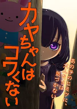 侧栏推荐少年热血条目缩略图